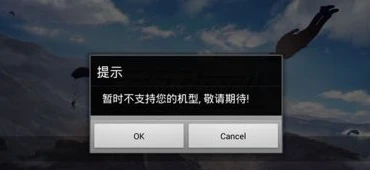网易荒野行动手机版下载教程视频全集_网易荒野行动手机版下载教程全解析