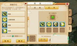 梦幻手游电脑版怎么下载安装_梦幻西游手游电脑版下载安装全攻略