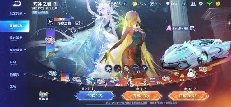 QQ飞车的号可以卖吗?_QQ飞车账号交易，风险与考量