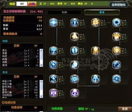 龙之谷什么职业刷图最快_龙之谷刷图之王，各职业刷图速度深度剖析