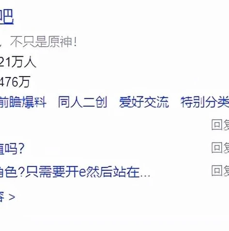 原神这款游戏好玩儿吗贴吧_深度解析,〈原神〉究竟好不好玩?