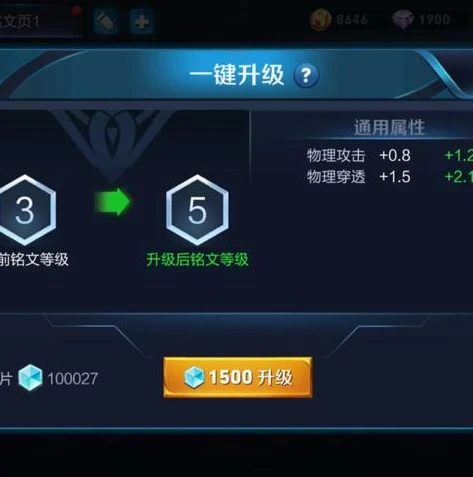 苹果秒玩王者荣耀的软件免费版_苹果秒玩王者荣耀,免费软件背后的真相与风险