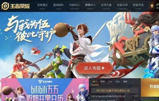王者荣耀体验服只能登录qq的吗知乎_王者荣耀体验服，只能登录QQ吗？深度解析
