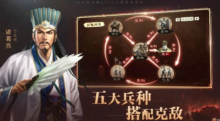 三国志九游版下载安装IOS_三国志九游版IOS下载安装全攻略