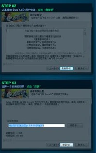电脑上下载qq飞车为什么安装不了呢_电脑下载QQ飞车无法安装？深度解析原因与解决方案