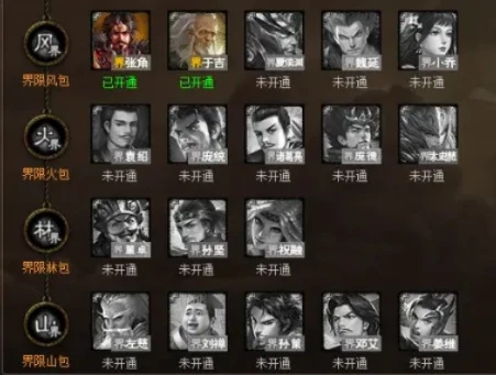 三国杀十周年哪些武将值得升五阶_三国杀十周年，升五阶武将全解析，这些武将不容错过