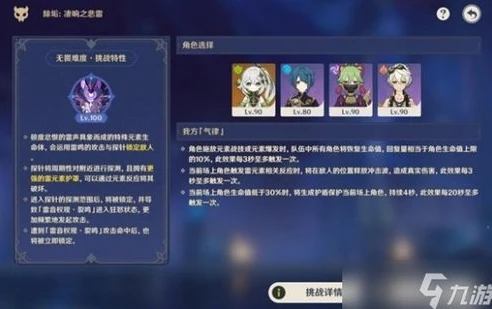 原神免费秒玩_畅享原神,在线免费秒玩的奇幻之旅
