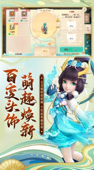 大话西游手游小米版本客户端官网_大话西游手游小米版本，畅享独特仙侠之旅