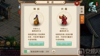 问道手游千秋梦时装为什么这么火爆_问道手游千秋梦时装火爆背后的多重因素