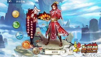 问道手游千秋梦时装为什么这么火爆_问道手游千秋梦时装火爆背后的多重因素