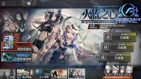 明日方舟第三个助战位怎么解锁的_明日方舟,解锁第三个助战位全攻略