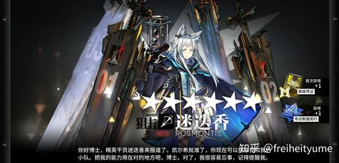 明日方舟第三个助战位怎么解锁的_明日方舟，解锁第三个助战位全攻略