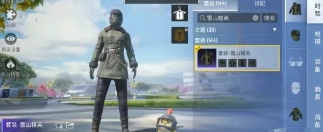 和平精英老六什么意思_和平精英中的老六，独特游戏角色的深度解析