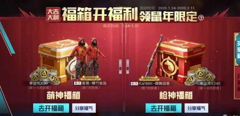 和平精英充值怎么划算的_和平精英充值攻略,性价比至上的充值技巧