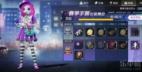 和平精英老六套装怎么获得_和平精英18赛季老六套装获取全攻略