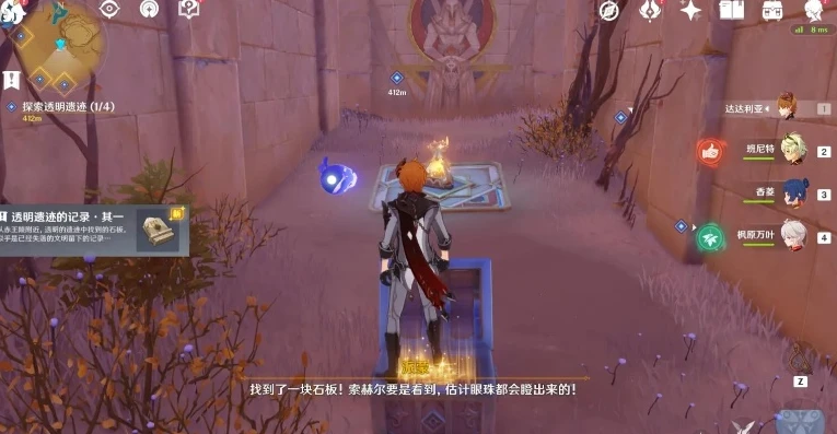 原神打开屏障任务怎么做_原神打开屏障任务全解析，突破阻碍的详细指南