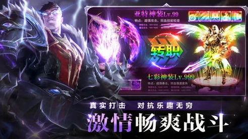 有什么类似原神的手游软件_探寻类似〈原神〉的手游,一场奇幻游戏之旅