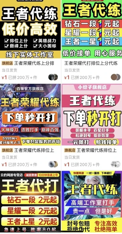 和平精英 小五哥哥_和平精英，小五哥哥单人四排的传奇之旅