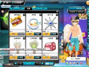 qq飞车更新后奖励不见了怎么找回_QQ飞车更新后奖励消失？教你如何找回