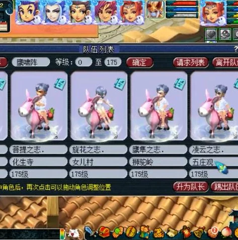 梦幻西游平民五开攻略_梦幻西游平民5开必备十大忠告，轻松畅游梦幻世界