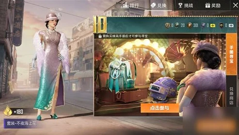 和平精英直播间鲨鱼哟!_和平精英鲨鱼直播惊现甜蜜时刻,喊女朋友?背后的故事与直播间的趣味瞬间