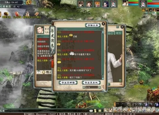 大话西游2免费版怀旧服官网怎么开组号_大话西游2免费版怀旧服官网，组号全攻略