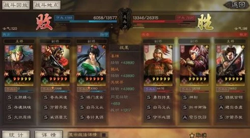三国志战略版灵犀开服时间_三国志战略版灵犀开服,群雄逐鹿的新时代开启