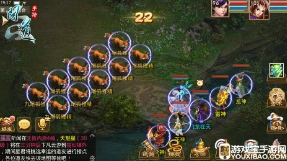 问道手游八阵图多少级开启_问道手游八阵图，开启等级与深度解析