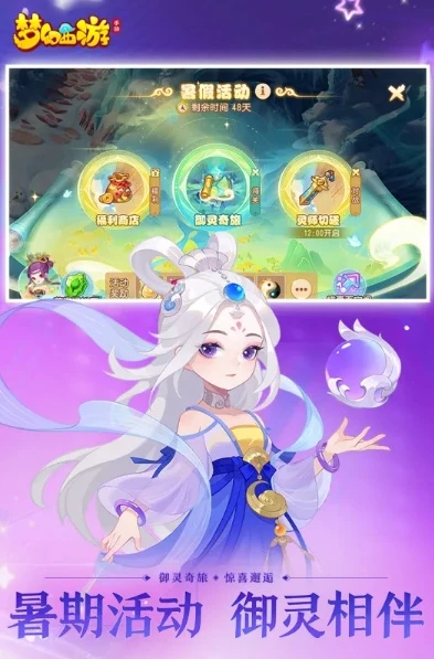 梦幻西游手游电脑多开太卡了_梦幻西游手游电脑多开卡顿的解决之道
