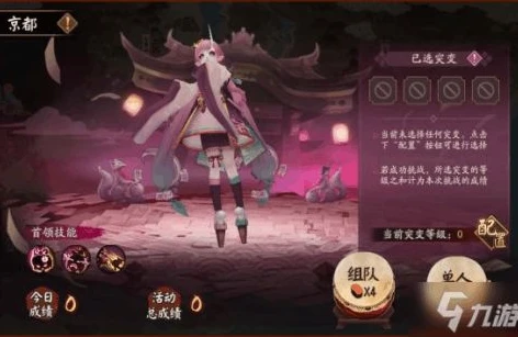阴阳师集结奖励领取_阴阳师集结礼包，丰厚奖励背后的集结之旅