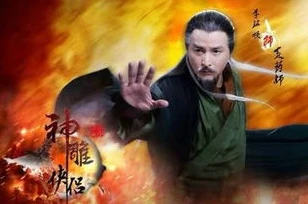 神雕侠侣2014陈晓版免费观看全集_观〈神雕侠侣2014陈晓版〉，一场武侠传奇的视觉盛宴