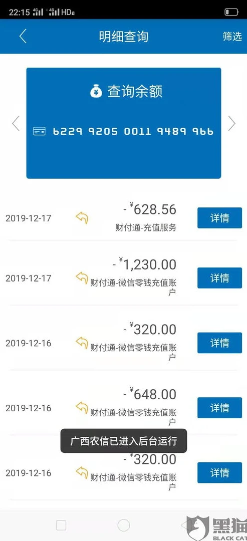 和平精英充值的钱可以退吗怎么退_和平精英充值退款，规则、流程与注意事项