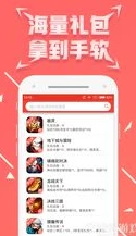 1折手游折扣_0.01折扣手游平台，畅享1折手游折扣的超值游戏世界