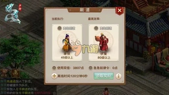 问道手游怎么联系客服中心人员_问道手游联系客服中心全攻略