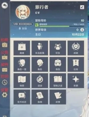 原神pc端怎么下官服手游教程_原神PC端下官服手游全教程