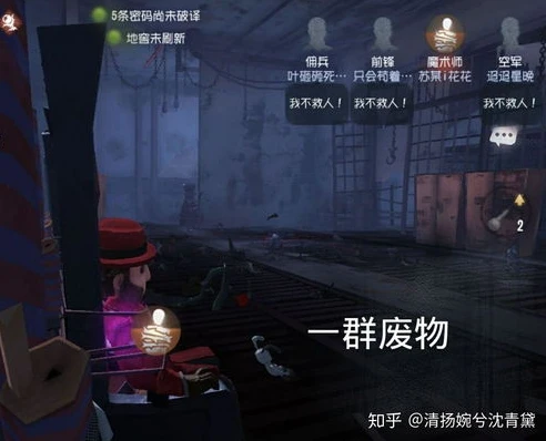第五人格云游戏平台_探索第五人格云游戏入口，畅享便捷的恐怖游戏体验