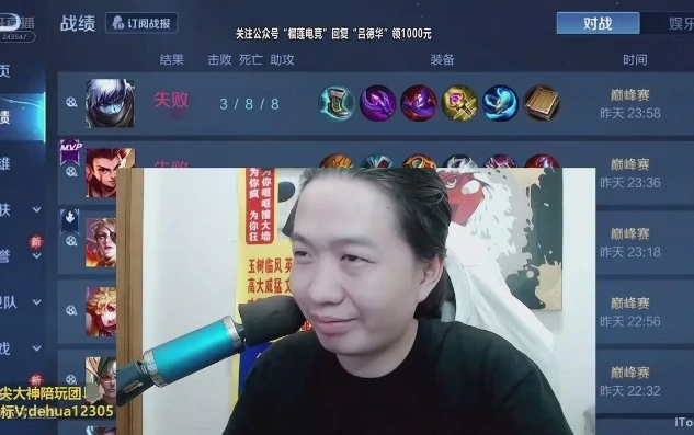 王者荣耀吕德华搞笑视频解说_笑料百出，吕德华王者荣耀搞笑视频大赏