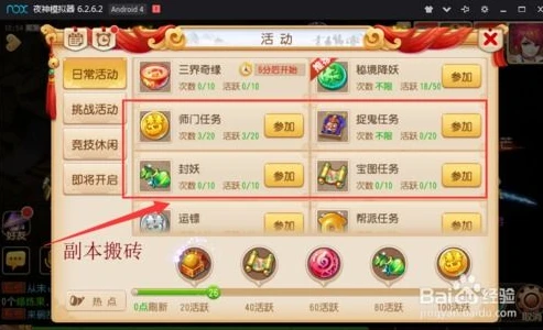 梦幻西游手游搬砖那个区好_梦幻西游手游搬砖选区指南，寻找最适合搬砖的区服