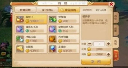 梦幻西游手游搬砖那个区好_梦幻西游手游搬砖选区指南，寻找最适合搬砖的区服