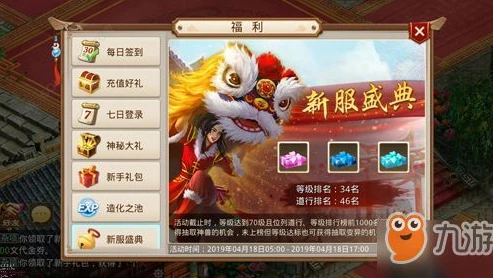 问道手游夜未央时装抽奖需要多少钱才能抽到_问道手游夜未央时装抽奖花费深度解析