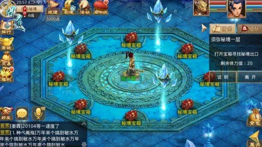 问道手游镇魔八卦图_问道手游八荒封魔攻略，镇魔八卦图全解析