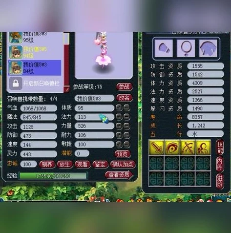 梦幻西游手游过年新区_梦幻西游手游新区,新年快乐里的梦幻之旅