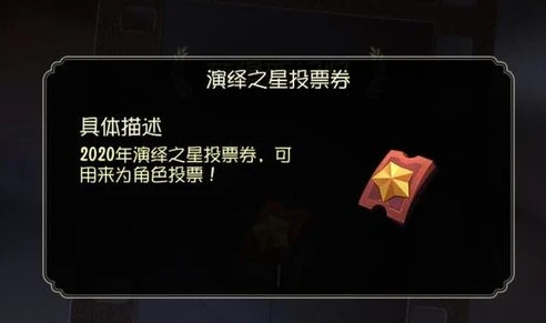 第五人格求生者玫瑰怎么获得_探索第五人格求生者玫瑰，获取之道与角色魅力