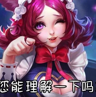 王者荣耀游戏的客服电话人工服务_王者荣耀客服电话24小时人工服务,玩家的贴心保障