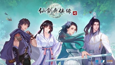 仙剑奇侠传1是哪一年发行的?_回顾经典,仙剑奇侠传1发行年份及其深远影响