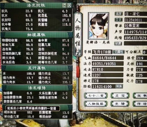 大话西游2经典版官方论坛地址_大话西游2经典版官方论坛，玩家的交流乐土与游戏宝藏库