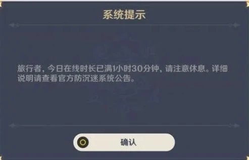 原神pc端充值能退钱吗_原神PC端充值后,能否退款及相关注意事项