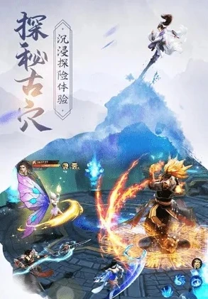 仙侠奇缘红包版可以提现吗是真的吗_仙侠奇缘红包版，提现真相大揭秘