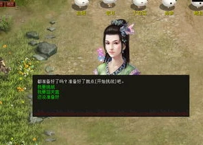 大话西游2免费版官方网页_探秘大话西游2免费版官方网页，畅享经典仙侠之旅