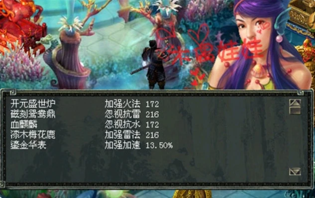 新大话西游3百度百科_探索〈新大话西游3免费版〉，一场充满奇幻与回忆的仙侠之旅
